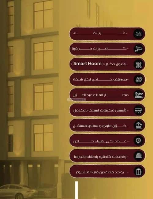 شقة 660 متر مربع ب 3 غرف الفيصلية، شمال جدة، جدة