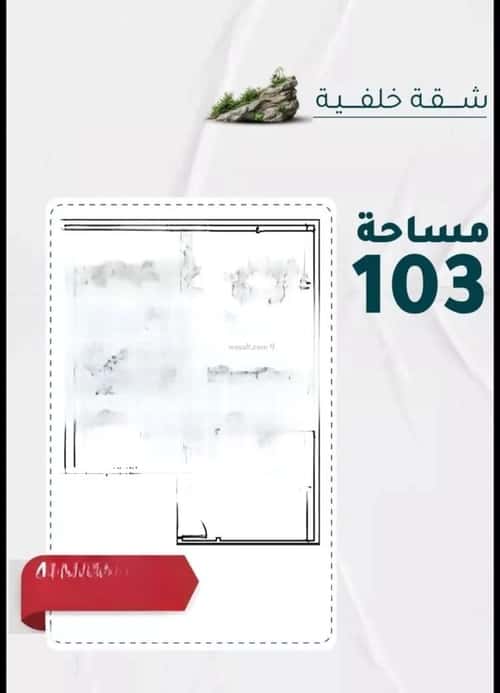 شقة 537 متر مربع ب 3 غرف الروضة، شمال جدة، جدة