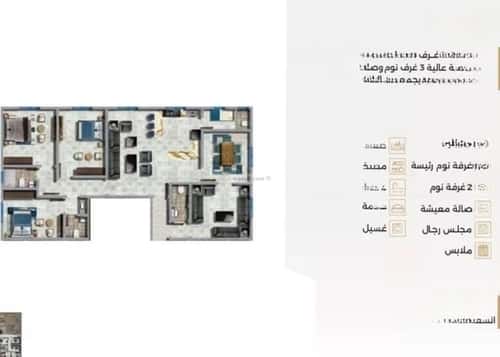 Apartment 525 SQM with 5 Bedrooms Al Naeem, North Jeddah, Jeddah