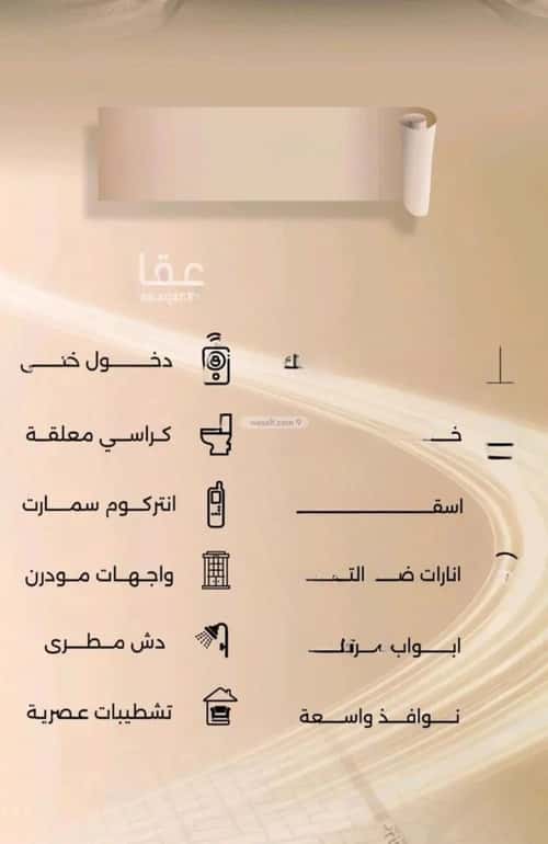 شقة 729 متر مربع بغرفتين الفيصلية، شمال جدة، جدة