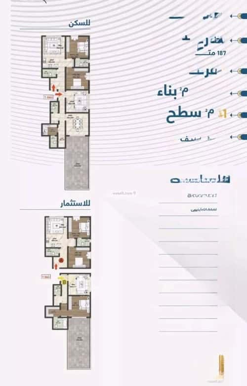 Apartment 1023 SQM with 4 Bedrooms Al-Wisam, North Jeddah, Jeddah
