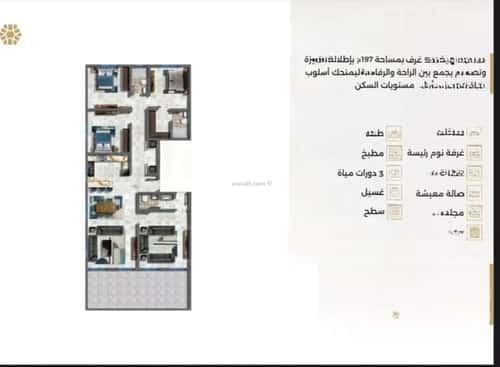 Apartment 525 SQM with 5 Bedrooms Al Naeem, North Jeddah, Jeddah