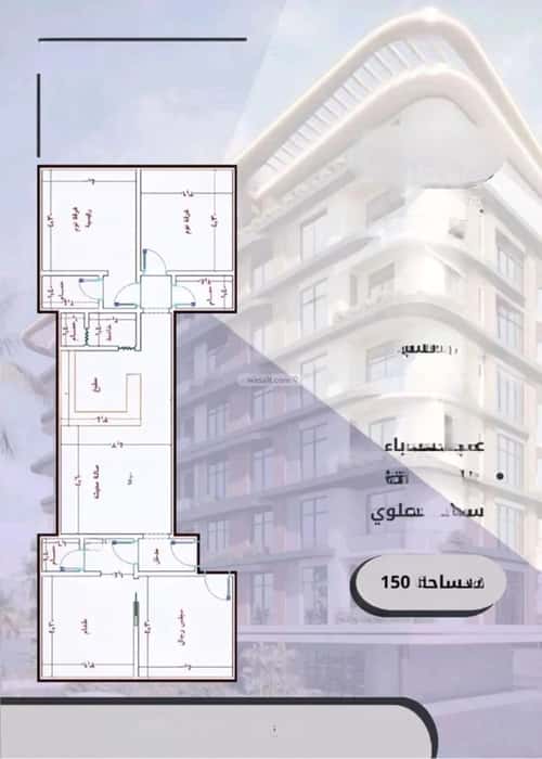 Apartment 2386 SQM with 4 Bedrooms Al Wahah, East Jeddah, Jeddah