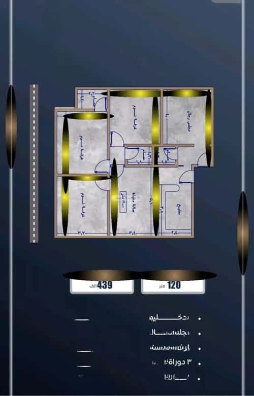 شقة 766 متر مربع ب 4 غرف الصواري، شمال جدة، جدة