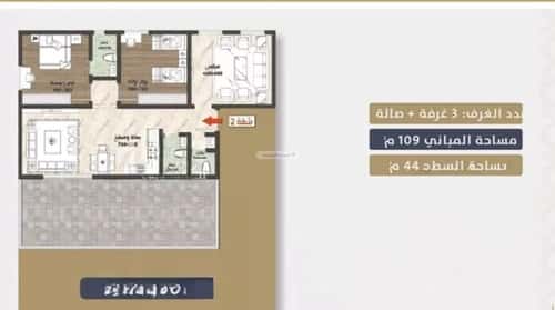 شقة 900 متر مربع ب 3 غرف الصواري، شمال جدة، جدة