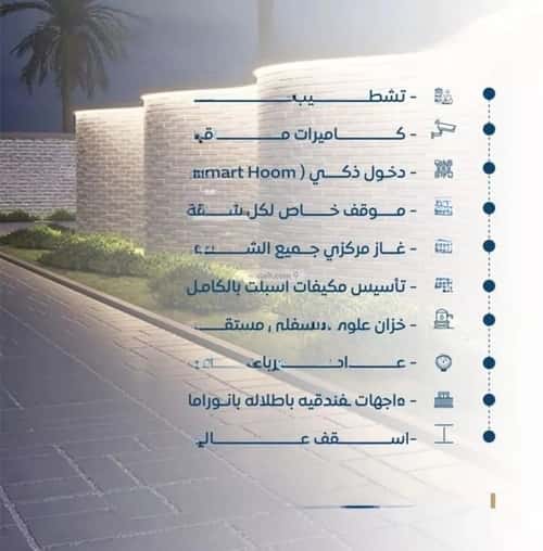 Apartment 1251 SQM with 4 Bedrooms Al Jamea|Ah, South Jeddah, Jeddah