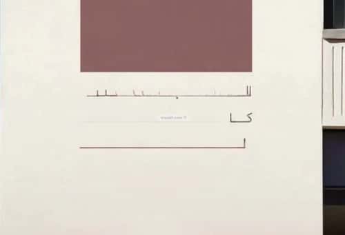 شقة ب 4 غرف السليمانية، جنوب جدة، جدة