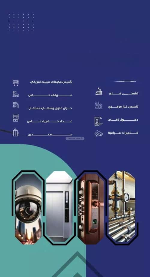 شقة 720 متر مربع ب 3 غرف السلامة، شمال جدة، جدة