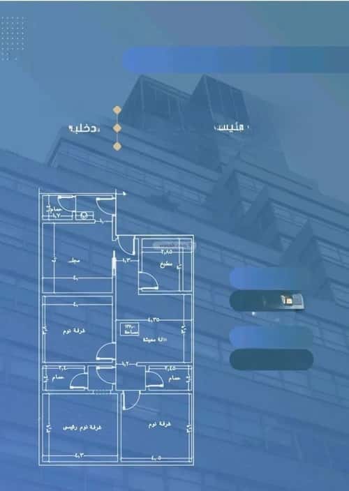 شقة 698 متر مربع ب 4 غرف الصواري، شمال جدة، جدة