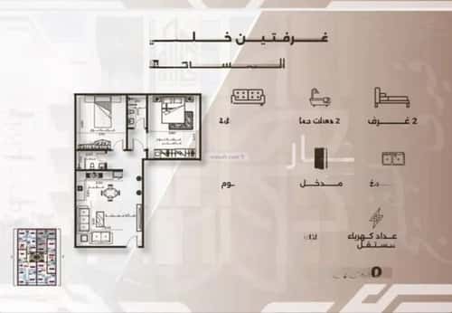 Apartment 630 SQM with 2 Bedrooms Al Nahdah, North Jeddah, Jeddah
