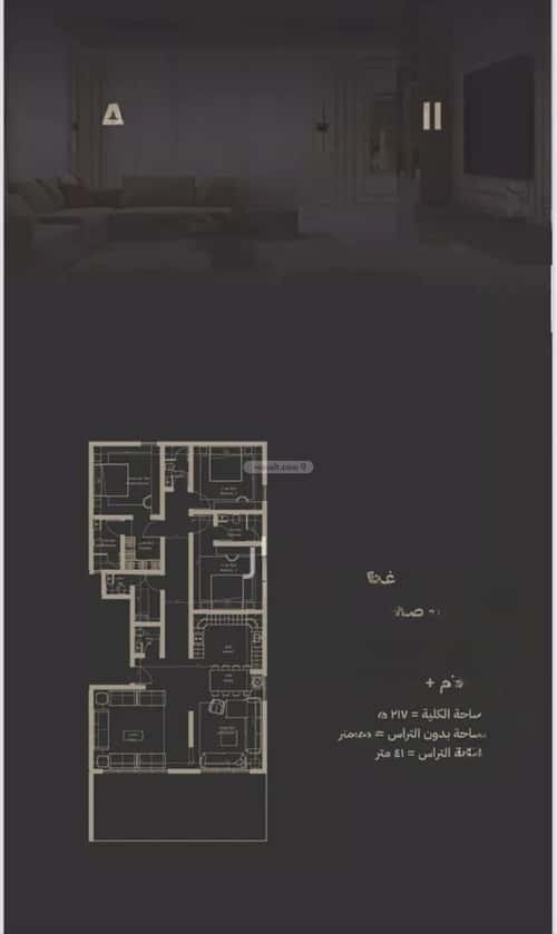 Apartment 549 SQM with 5 Bedrooms Al Salamah, North Jeddah, Jeddah