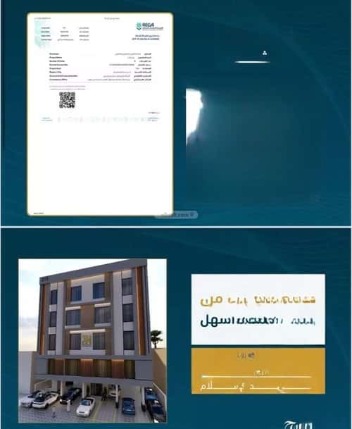 شقة 900 متر مربع ب 3 غرف الصواري، شمال جدة، جدة