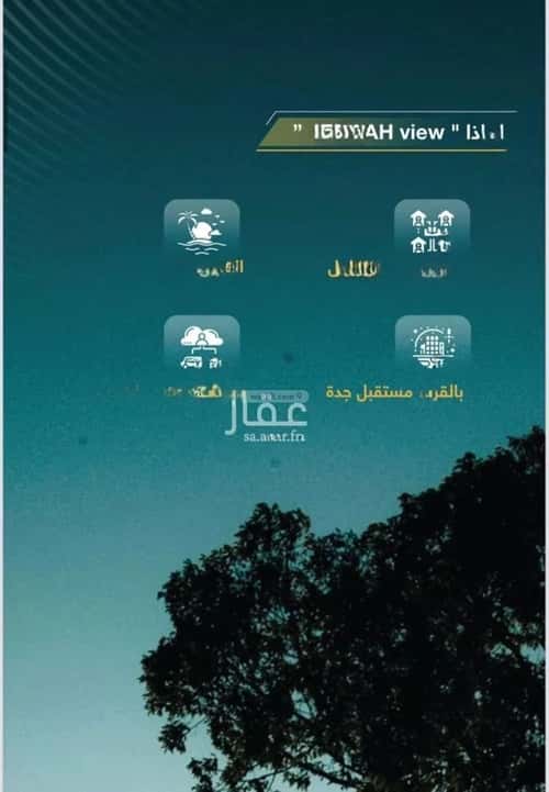 Apartment 1023 SQM with 3 Bedrooms Al-Wisam, North Jeddah, Jeddah