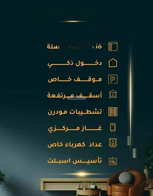 Apartment 2919 SQM with 5 Bedrooms Al Thagur, South Jeddah, Jeddah