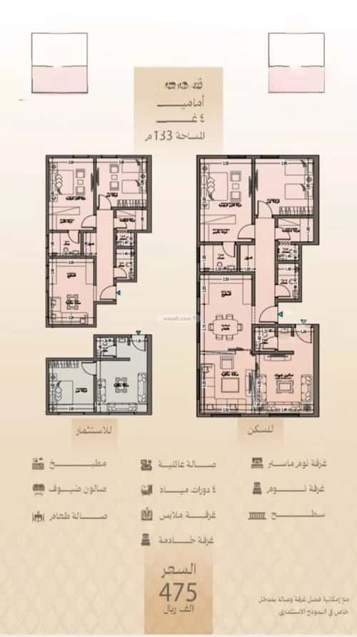 Apartment 1784 SQM with 4 Bedrooms Al Bawadi, North Jeddah, Jeddah
