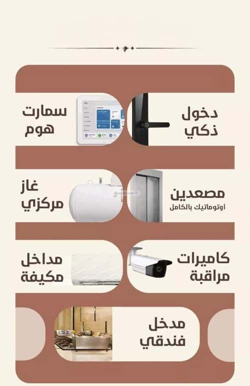 شقة 501 متر مربع بغرفتين الروضة، شمال جدة، جدة