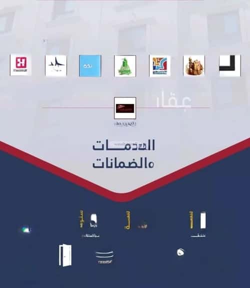 شقة 688 متر مربع ب 4 غرف النسيم، جنوب جدة، جدة