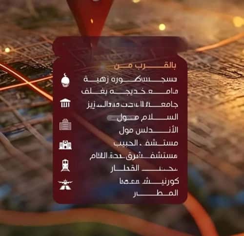 Apartment 688 SQM with 4 Bedrooms Al Naseem, South Jeddah, Jeddah