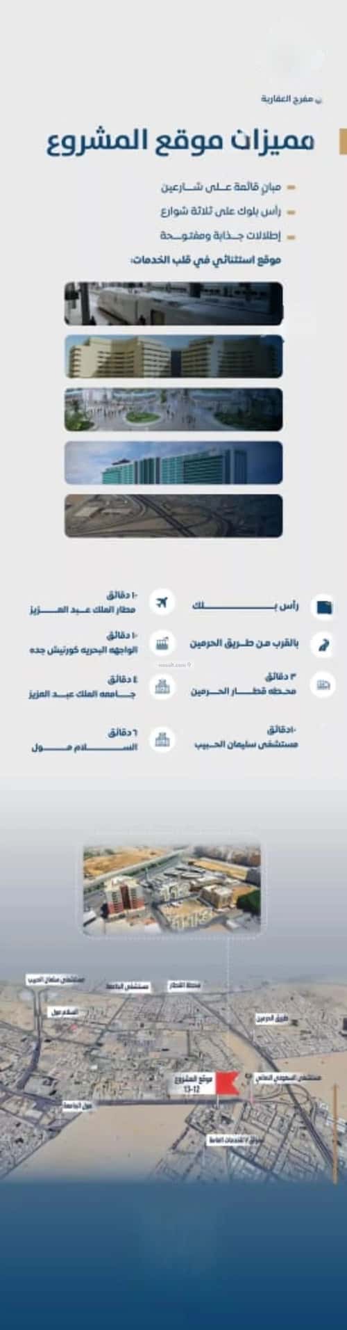 Apartment 1251 SQM with 3 Bedrooms Al Jamea|Ah, South Jeddah, Jeddah