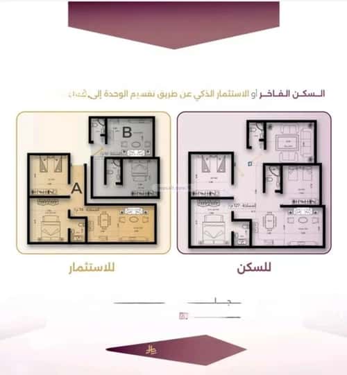 شقة ب 4 غرف السليمانية، جنوب جدة، جدة