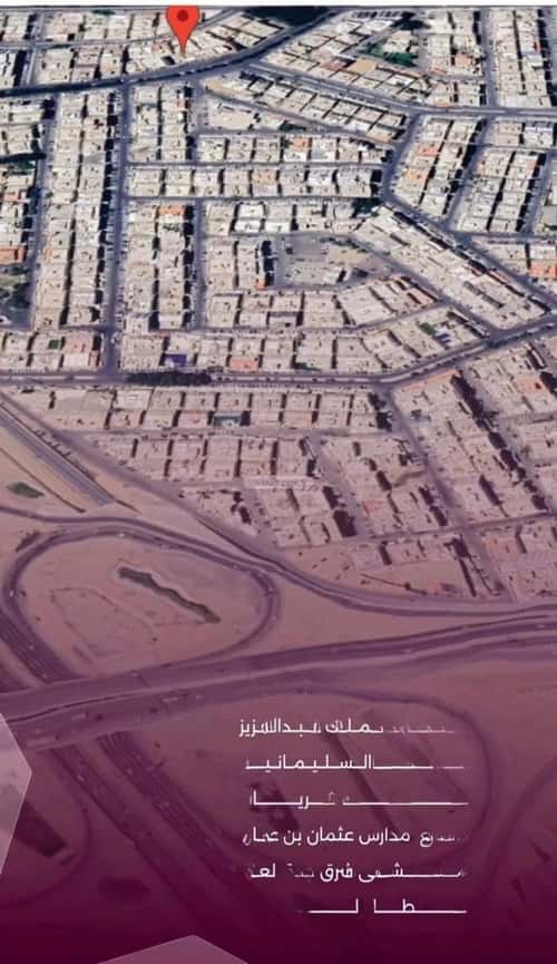 Apartment with 4 Bedrooms Al Sulaymaneyyah, South Jeddah, Jeddah