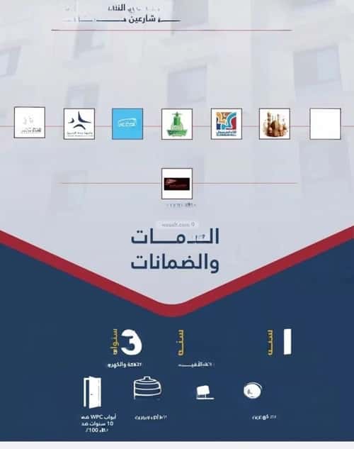 شقة 688 متر مربع ب 3 غرف النسيم، جنوب جدة، جدة