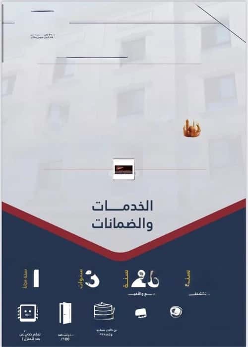 شقة 688 متر مربع ب 4 غرف النسيم، جنوب جدة، جدة