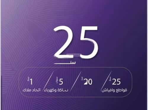 شقة 630 متر مربع ب 3 غرف المروة، شمال جدة، جدة