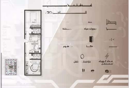 Apartment 630 SQM with 2 Bedrooms Al Nahdah, North Jeddah, Jeddah