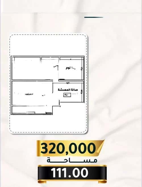 Apartment 2919 SQM with 3 Bedrooms Al Thagur, South Jeddah, Jeddah