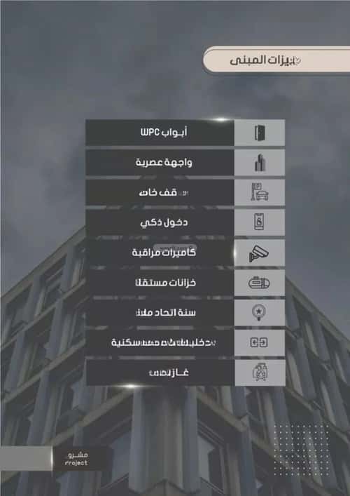 شقة 698 متر مربع ب 5 غرف الصواري، شمال جدة، جدة