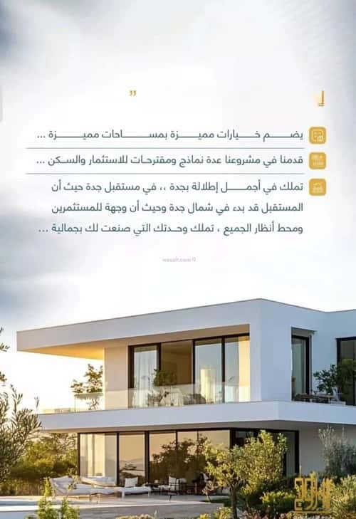 شقة 1023 متر مربع ب 3 غرف حكومي1، شمال جدة، جدة