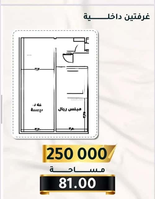 Apartment 2919 SQM with 2 Bedrooms Al Thagur, South Jeddah, Jeddah