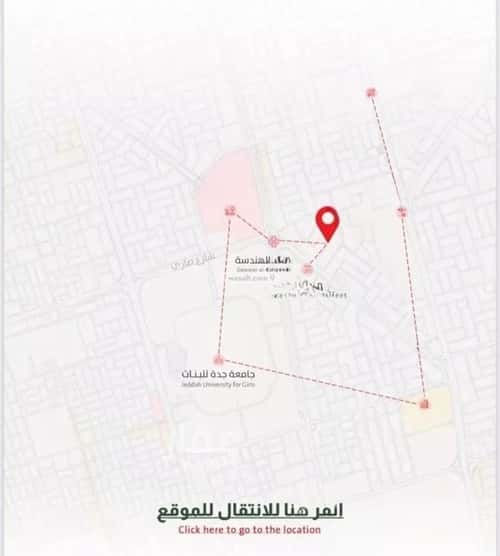 شقة 625 متر مربع ب 3 غرف الربوة، شمال جدة، جدة