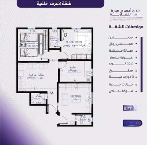 شقة 630 متر مربع ب 3 غرف المروة، شمال جدة، جدة
