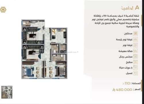 Apartment 525 SQM with 3 Bedrooms Al Naeem, North Jeddah, Jeddah