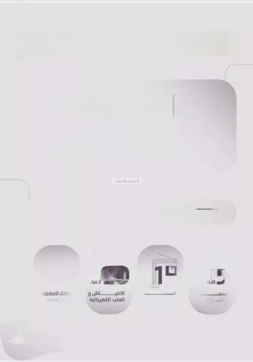 شقة 905 متر مربع ب 4 غرف الزهراء، شمال جدة، جدة