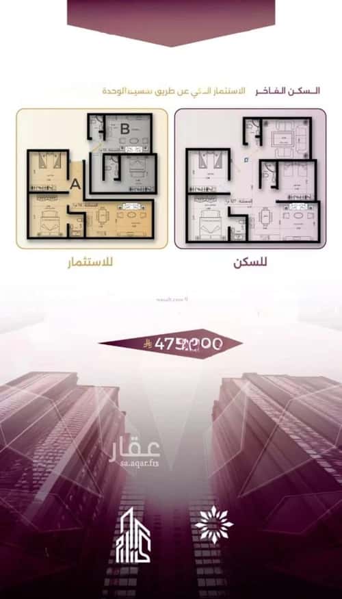 شقة ب 4 غرف السليمانية، جنوب جدة، جدة