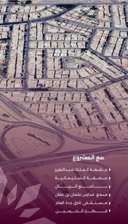 شقة ب 4 غرف السليمانية، جنوب جدة، جدة