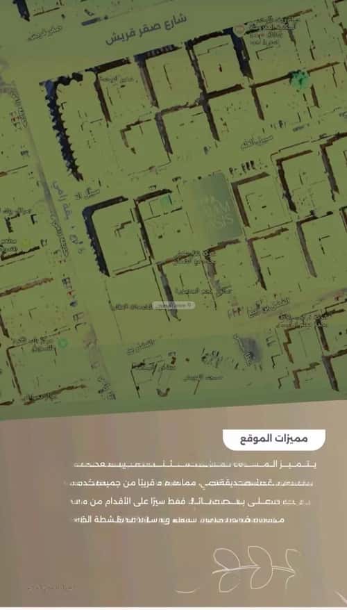 Apartment 875 SQM with 4 Bedrooms Al Salamah, North Jeddah, Jeddah