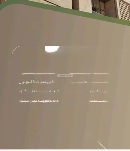 شقة 875 متر مربع ب 4 غرف السلامة، شمال جدة، جدة