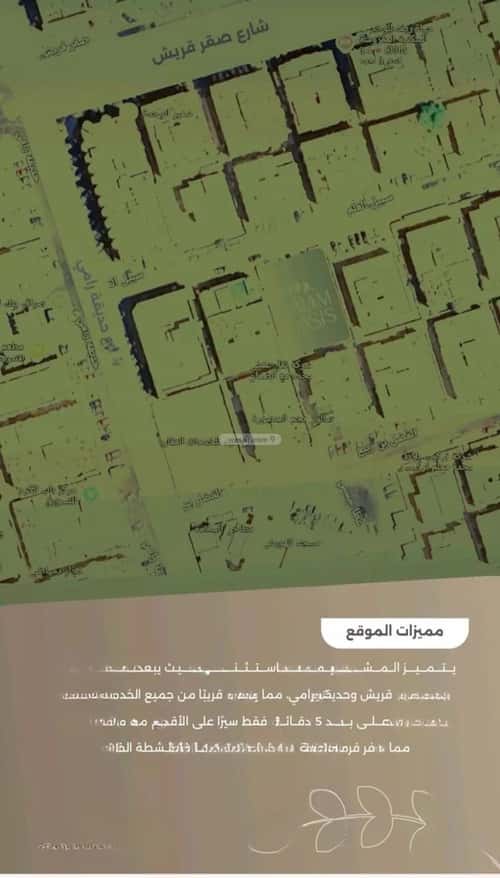 شقة 875 متر مربع ب 3 غرف السلامة، شمال جدة، جدة