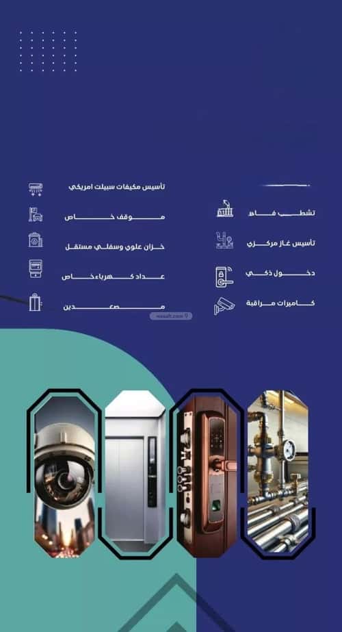 Apartment 720 SQM with 3 Bedrooms Al Salamah, North Jeddah, Jeddah