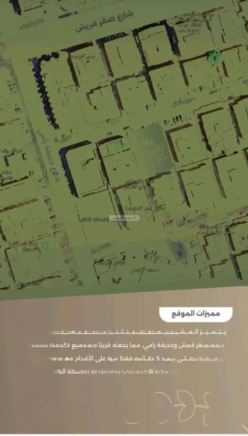 شقة 875 متر مربع ب 4 غرف السلامة، شمال جدة، جدة