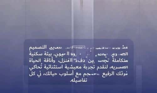 شقة 700 متر مربع بغرفتين المروة، شمال جدة، جدة
