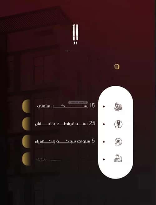 شقة 660 متر مربع ب 4 غرف الفيصلية، شمال جدة، جدة