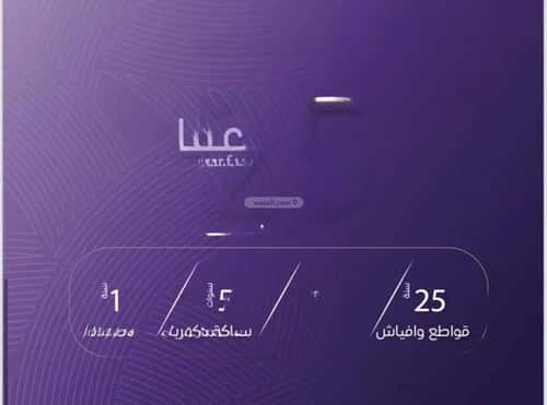 شقة 630 متر مربع ب 4 غرف المروة، شمال جدة، جدة