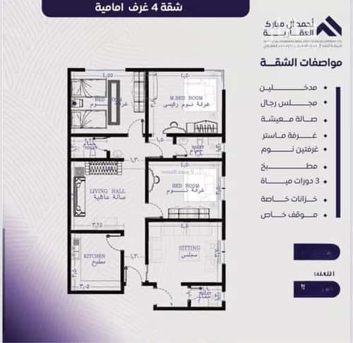 Apartment 630 SQM with 4 Bedrooms Al Marwah, North Jeddah, Jeddah