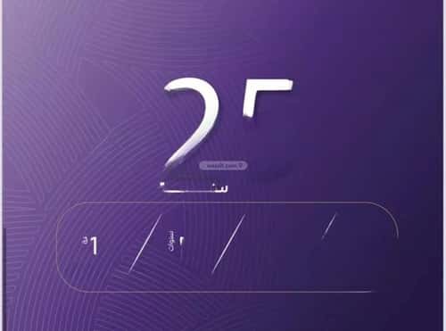 شقة 630 متر مربع ب 5 غرف المروة، شمال جدة، جدة