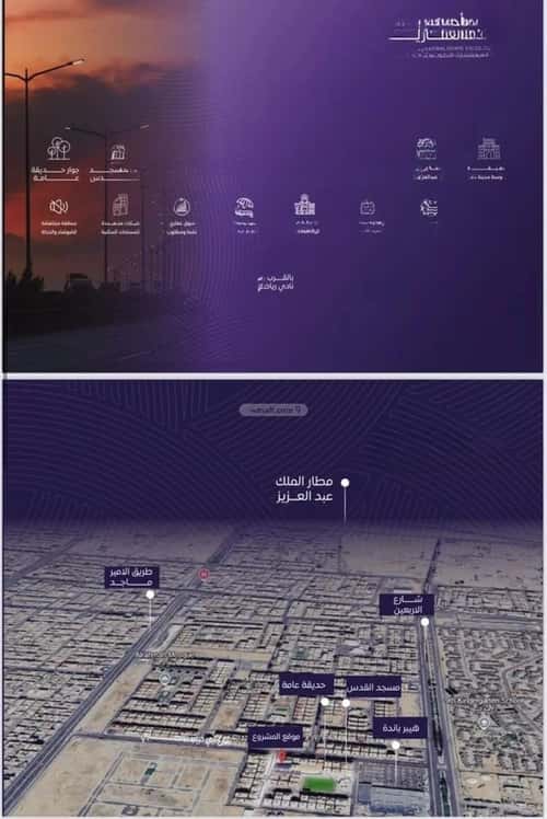 شقة 630 متر مربع ب 5 غرف المروة، شمال جدة، جدة
